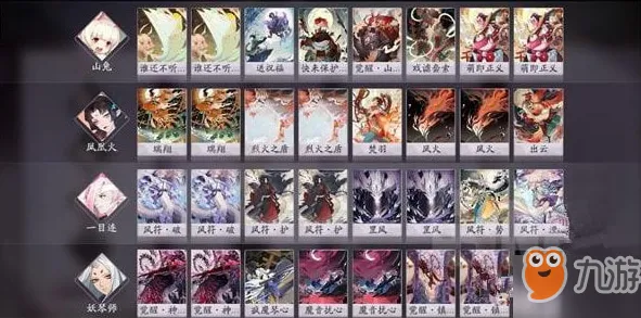 《阴阳师：百闻牌》装备强化-2025春季最新优化-鸿蒙系统-文字冒险-副本速通技巧