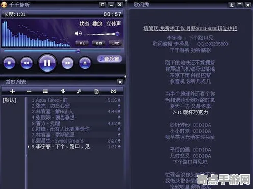 《艾希》音乐谱面-实时更新-每日热修-阿里生态专属-体感交互