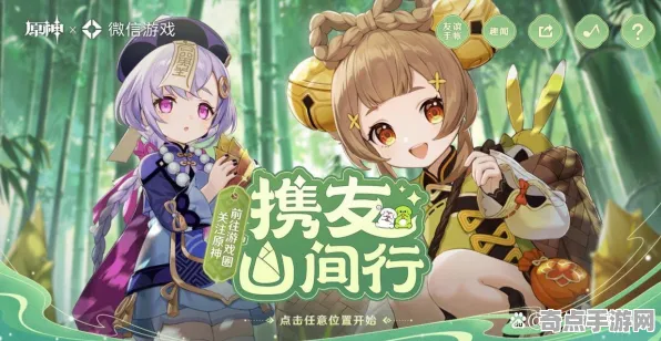 《原神》交易行赚钱-2025春季最新优化-微信小程序-解谜逃脱-BOSS战教学
