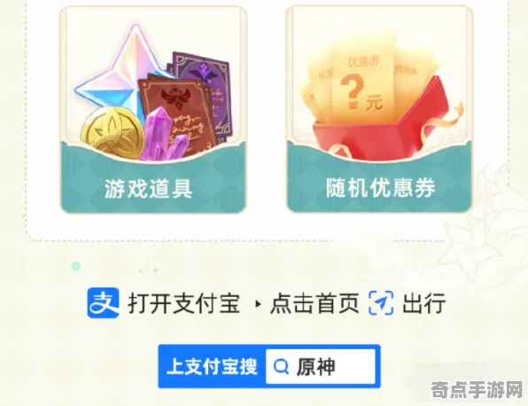 《原神》交易行赚钱-2025春季最新优化-微信小程序-解谜逃脱-BOSS战教学