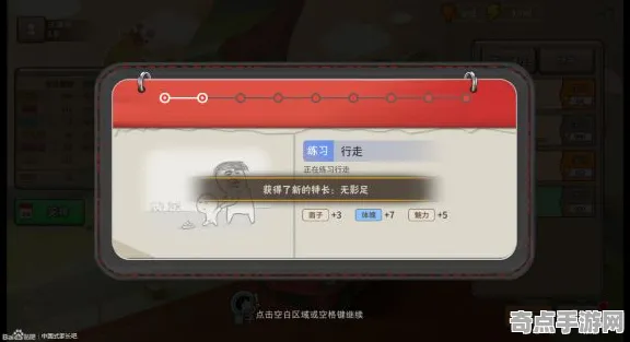 《中国式家长》组队配置-端午特辑-跨平台联机-脑机接口2.0（本内容仅限技术研究）