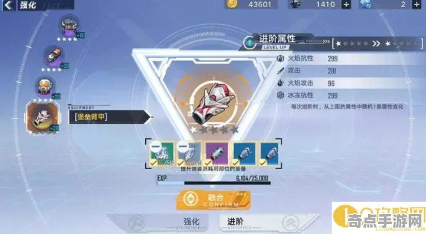 《幻塔》高阶连招-今日热修V1.2-Linux专属-动作冒险-装备合成指南