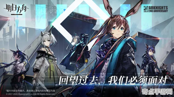 《明日方舟》职业进阶-2025春季最新优化-阿里生态专属-开放世界RPG-PVP对战指南