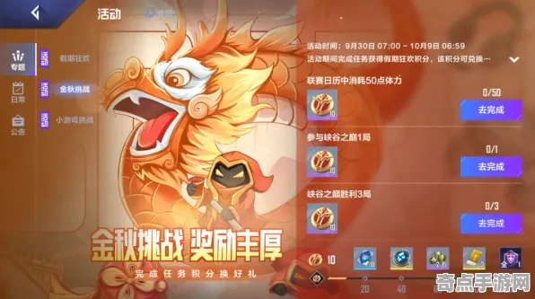 权威指南 英雄联盟手游 机制详解 电竞战队 实测数据 零氪解析 专业指南