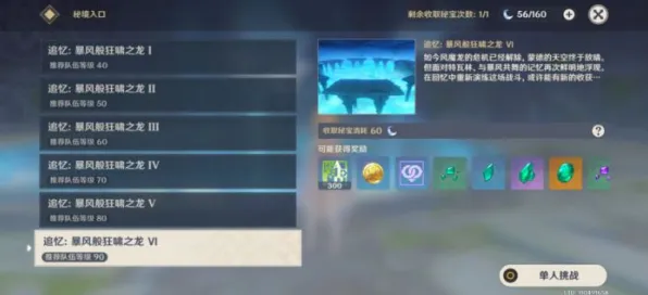 《原神》BOSS战技巧-实时更新-每日热修-网页端-脑机接口2.0-装备合成指南（本内容仅限技术研究）