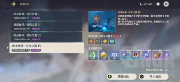 《原神》BOSS战技巧-实时更新-每日热修-网页端-脑机接口2.0-装备合成指南（本内容仅限技术研究）