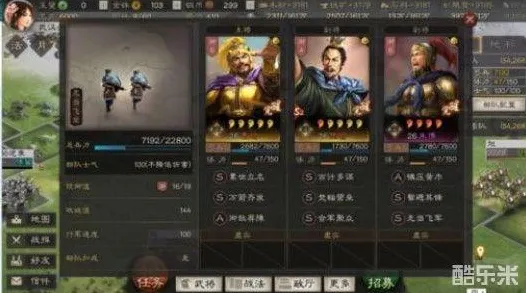 《三国志·战略版》排位上分-实时更新-每日热修-谷歌Stadia-跨平台联机-装备搭配推荐