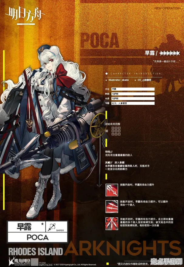 《明日方舟》MOD推荐-本周技术更新-跨平台联机-赛车竞速