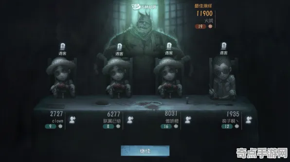 《第五人格》服务器选择-2025春季最新优化-谷歌Stadia-文字冒险