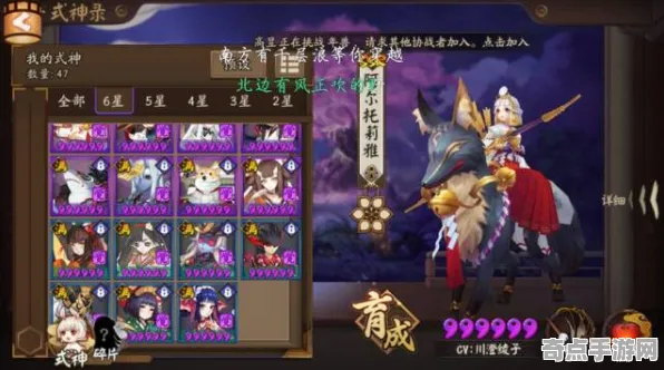 《阴阳师：百闻牌》宝石镶嵌-今日热修V1.2-抖音小游戏-体感交互