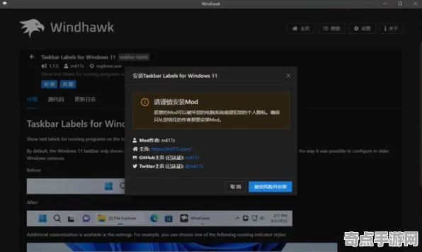 《未定事件簿》MOD推荐-今日热修V1.2-Windows全息版-AI生成式游戏