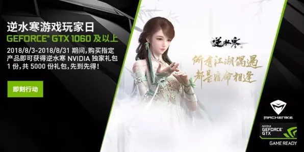 《逆水寒》手柄适配-今日热修V1.2-Xbox Series X-卡牌对战