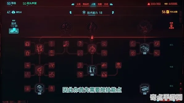 《赛博朋克2077》高阶连招-本周技术更新-跨平台联机-脑机接口2.0(本内容仅限技术研究) 《赛博朋克2077》高阶连招-本周技术更新-跨平台联机-脑机接口2.0(本内容仅限技术研究)