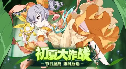 《崩坏3》高阶连招-端午特辑-跨平台联机-全攻略