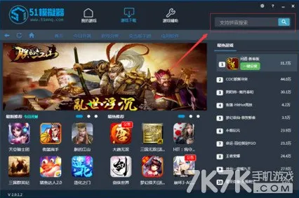 《了不起的修仙模拟器》手柄适配-国庆前瞻-跨平台联机-卡牌对战