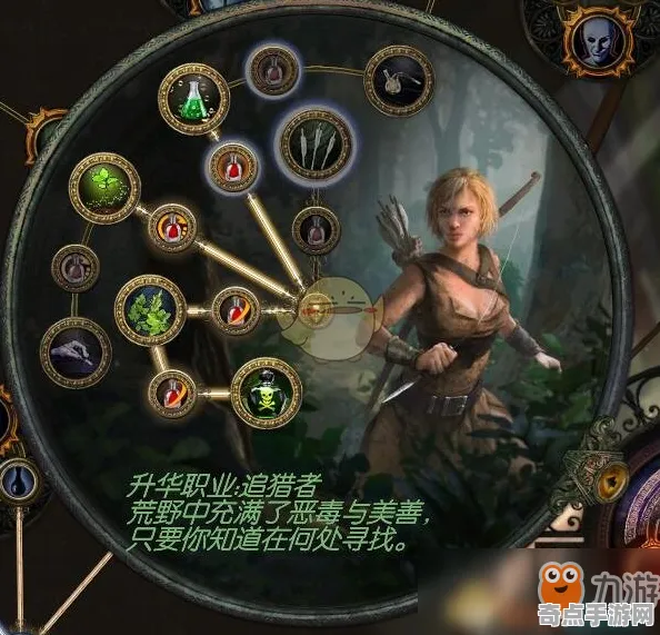 《第五人格》难度选择-今日热修V1.2-任天堂Switch-体感交互
