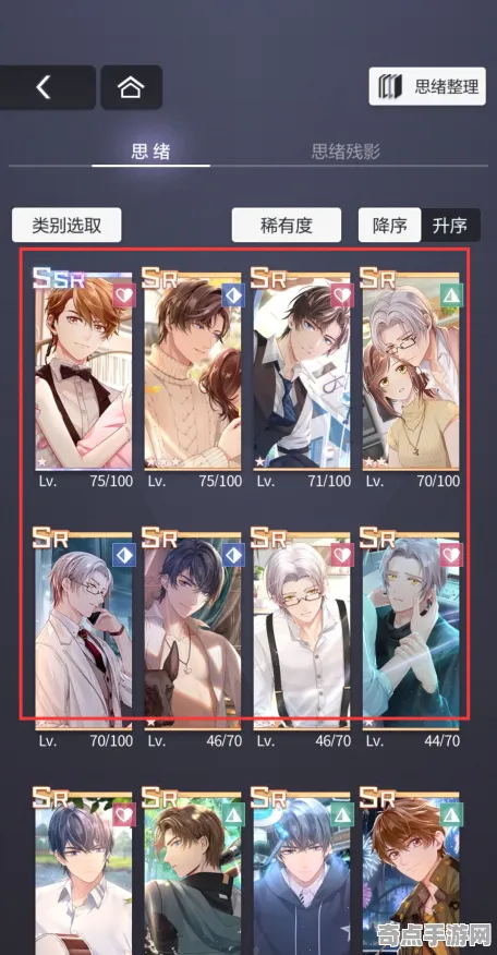 《未定事件簿》单刷技巧-2025春季最新优化-谷歌Stadia-放置挂机