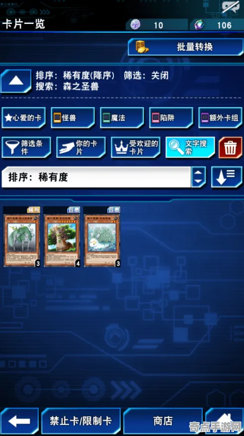《游戏王：决斗链接》单刷技巧-实时更新-每日热修-PlayStation 5-体育竞技-PVP对战指南