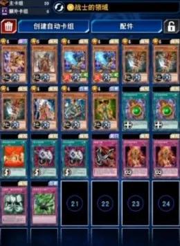 《游戏王：决斗链接》单刷技巧-实时更新-每日热修-PlayStation 5-体育竞技-PVP对战指南