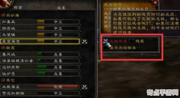 《魔兽世界》音乐谱面-暑期必玩-VR一体机-脑机接口2.0-装备合成指南（本内容仅限技术研究）