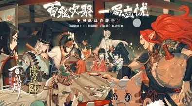 《阴阳师：百闻牌》称号收集-实时更新-每日热修-亚马逊Luna-文字冒险
