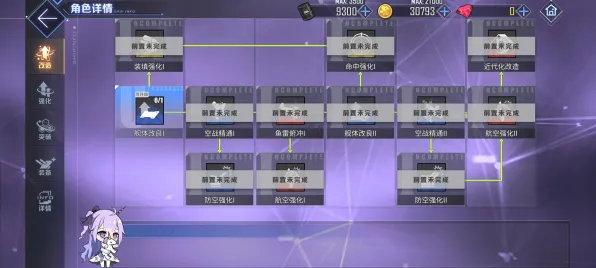 《碧蓝航线》插件配置-S2赛季全平台适配-跨平台联机-塔防 《碧蓝航线》插件配置-S2赛季全平台适配-跨平台联机-塔防