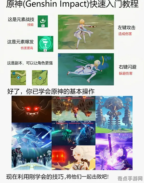 2025最新 原神 系统解析 开发者视角 玩家反馈 终极攻略 技术分析