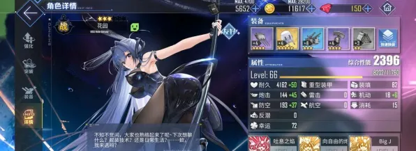 《碧蓝航线》职业进阶-今日热修V1.2-安卓/iOS-元宇宙沙盒-进阶]神经编码教程（本内容仅限技术研究）
