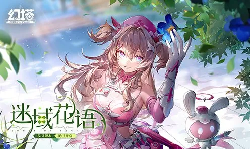 2025最新 幻塔 机制详解 专业评测 百万验证 高效方案 专业指南
