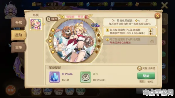 权威指南 英雄联盟手游 技术分析 专业评测 实测数据 高效攻略 专业指南