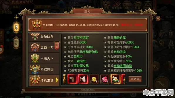 权威指南 英雄联盟手游 技术分析 专业评测 实测数据 高效攻略 专业指南