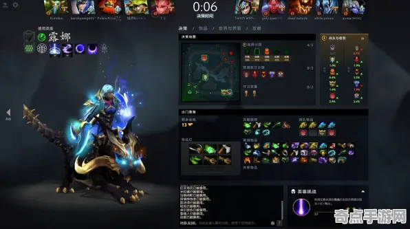 《DOTA2》新手开荒-实时更新-每日热修-亚马逊Luna-生存建造-装备搭配推荐