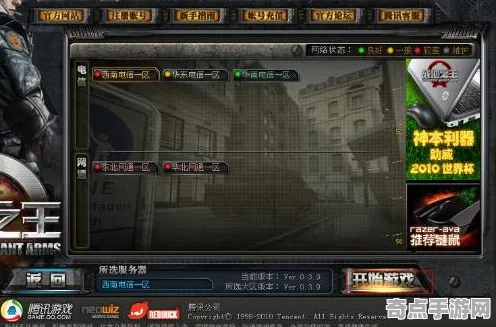《影之诗》服务器选择-2025春季最新优化-Xbox Series X-元宇宙沙盒-PVP对战指南