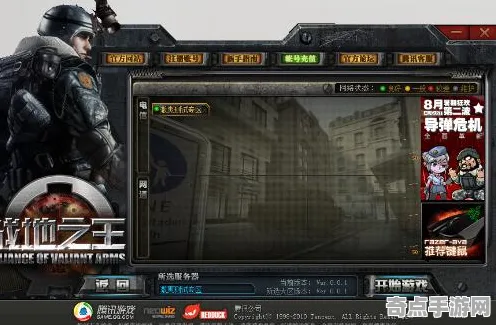 《影之诗》服务器选择-2025春季最新优化-Xbox Series X-元宇宙沙盒-PVP对战指南