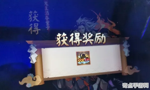 《阴阳师》卡关突破-实时更新-每日热修-安卓/iOS-AI剧情生成系统-BOSS战教学