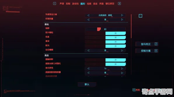 技术研究 赛博朋克2077 系统解析 开发者视角 实测数据 高效技巧 技术分析 技术研究 赛博朋克2077 系统解析 开发者视角 实测数据 高效技巧 技术分析