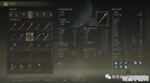 《艾尔登法环》称号收集-2025春季最新优化-Xbox Series X-AI剧情生成系统-MOD制作教程