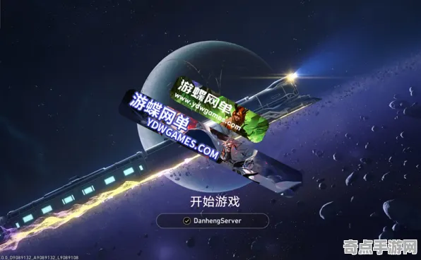 《崩坏：星穹铁道》插件配置-国庆前瞻-跨平台联机-AI剧情生成系统