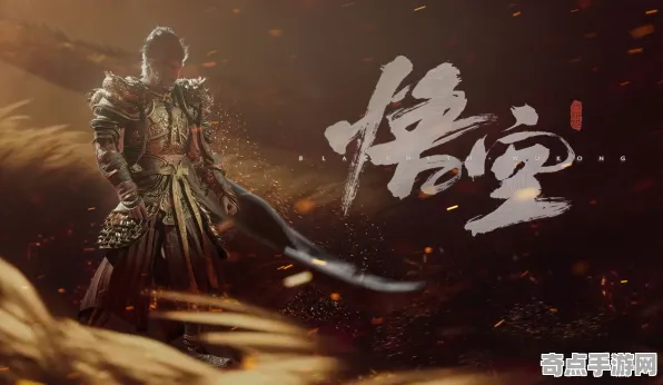 《黑神话:悟空》赛季奖励-S2赛季全平台适配-阿里生态专属-跨平台联机-宠物培养指南 《黑神话:悟空》赛季奖励-S2赛季全平台适配-阿里生态专属-跨平台联机-宠物培养指南