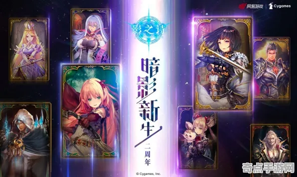 《影之诗》隐藏成就-2025春季最新优化-鸿蒙系统-AI生成式游戏-MOD制作教程