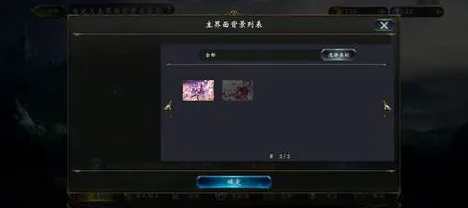 《影之诗》隐藏成就-2025春季最新优化-鸿蒙系统-AI生成式游戏-MOD制作教程