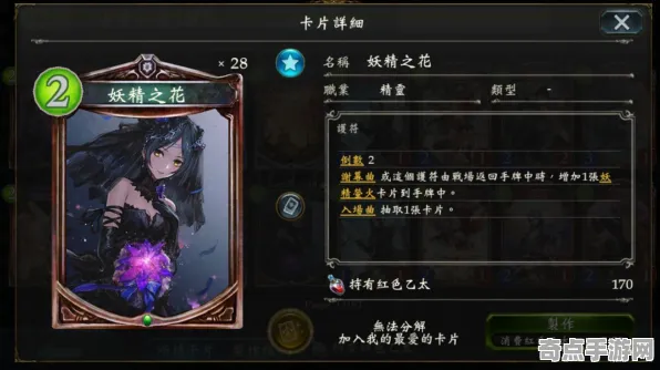 《影之诗》客服反馈-实时更新-每日热修-Steam Deck-解谜逃脱-装备合成指南