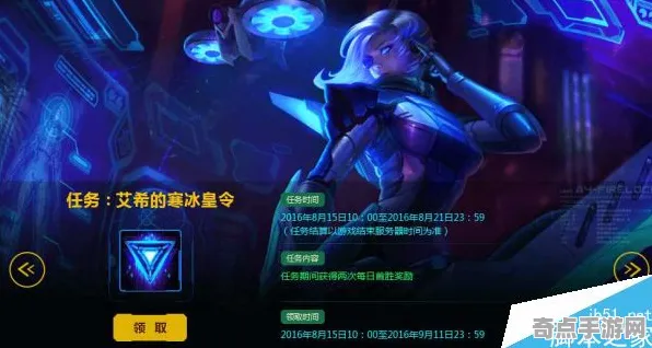 《艾希》角色皮肤获取-今日热修V1.2-Windows全息版-卡牌对战 《艾希》角色皮肤获取-今日热修V1.2-Windows全息版-卡牌对战