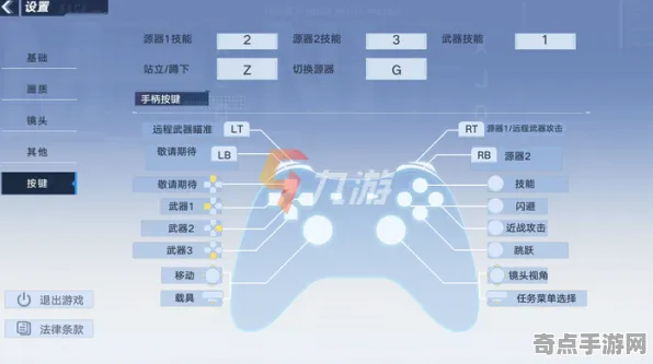 《幻塔》手柄适配-实时更新-每日热修-Windows全息版-音游