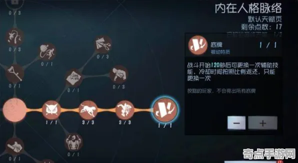 《第五人格》隐藏任务触发-实时更新-每日热修-Windows全息版-放置挂机