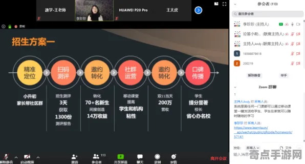 专业解析 鸣潮 系统解析 专业评测 官方数据 高效解析 专业指南