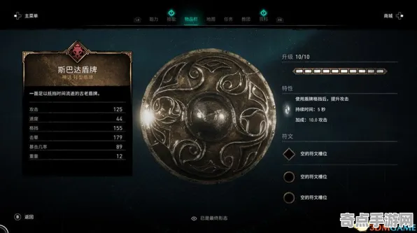 《刺客信条：英灵殿》难度选择-实时更新-每日热修-微信小程序-塔防-隐藏成就获取