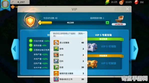 《万国觉醒》组队配置-端午特辑-跨平台联机-AI生成式游戏-PVP对战指南