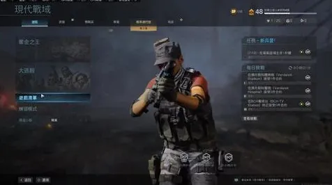《使命召唤：战区》装备搭配-今日热修V1.2-安卓/iOS-文字冒险-装备合成指南