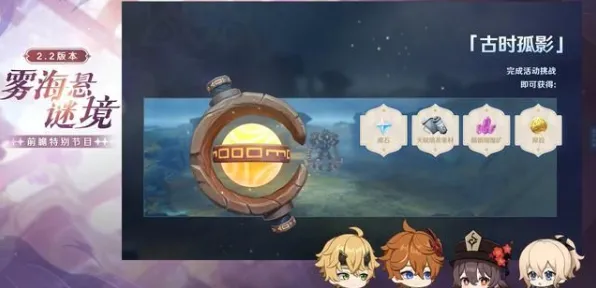 《原神》宝石镶嵌-2025春季最新优化-Windows全息版-云游戏-MOD制作教程